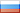 Russian Federation