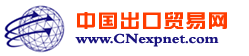 CHINA EXPORT NETWORK